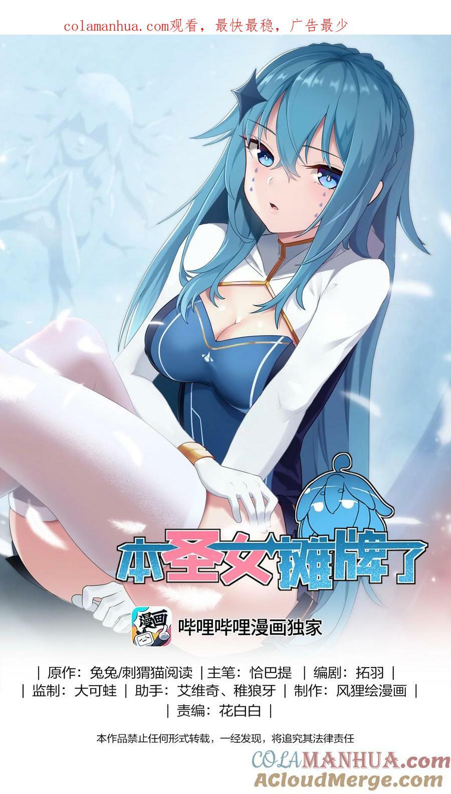 246 你的目的是什么0