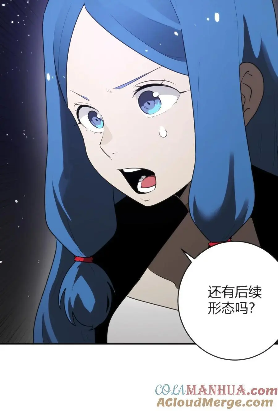294 轰灾48