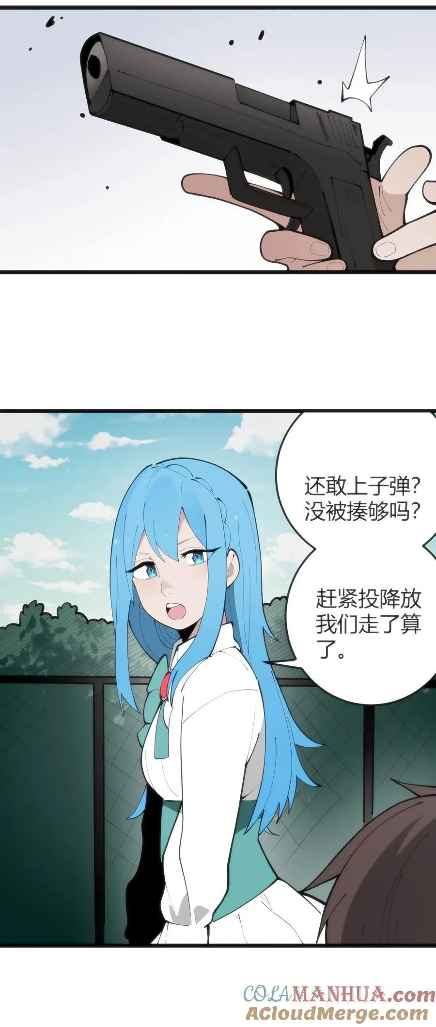 316 生命女皇42
