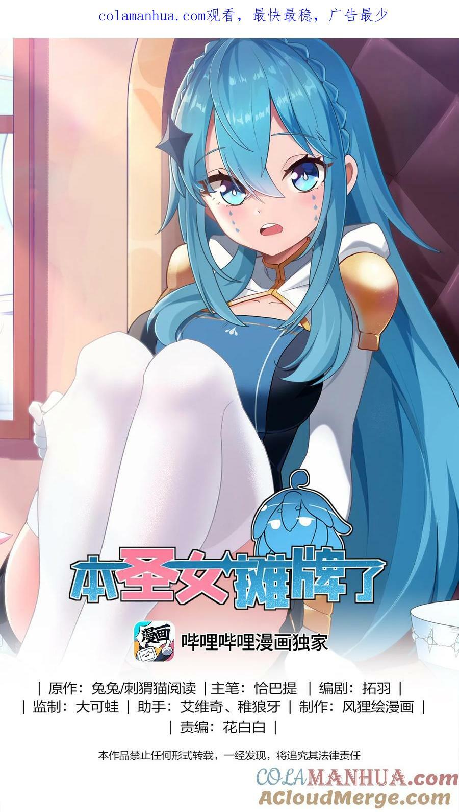 247 隔岸观火0