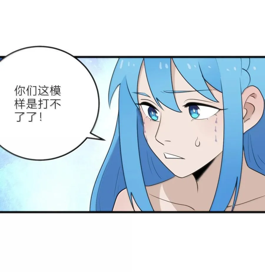 345 消隐！28