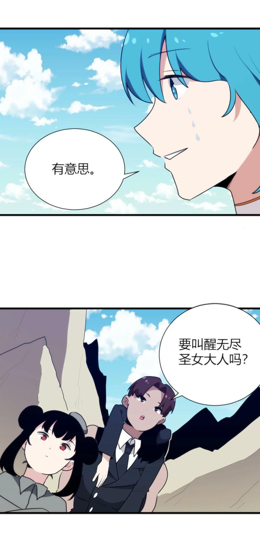 245 那轻点好了22