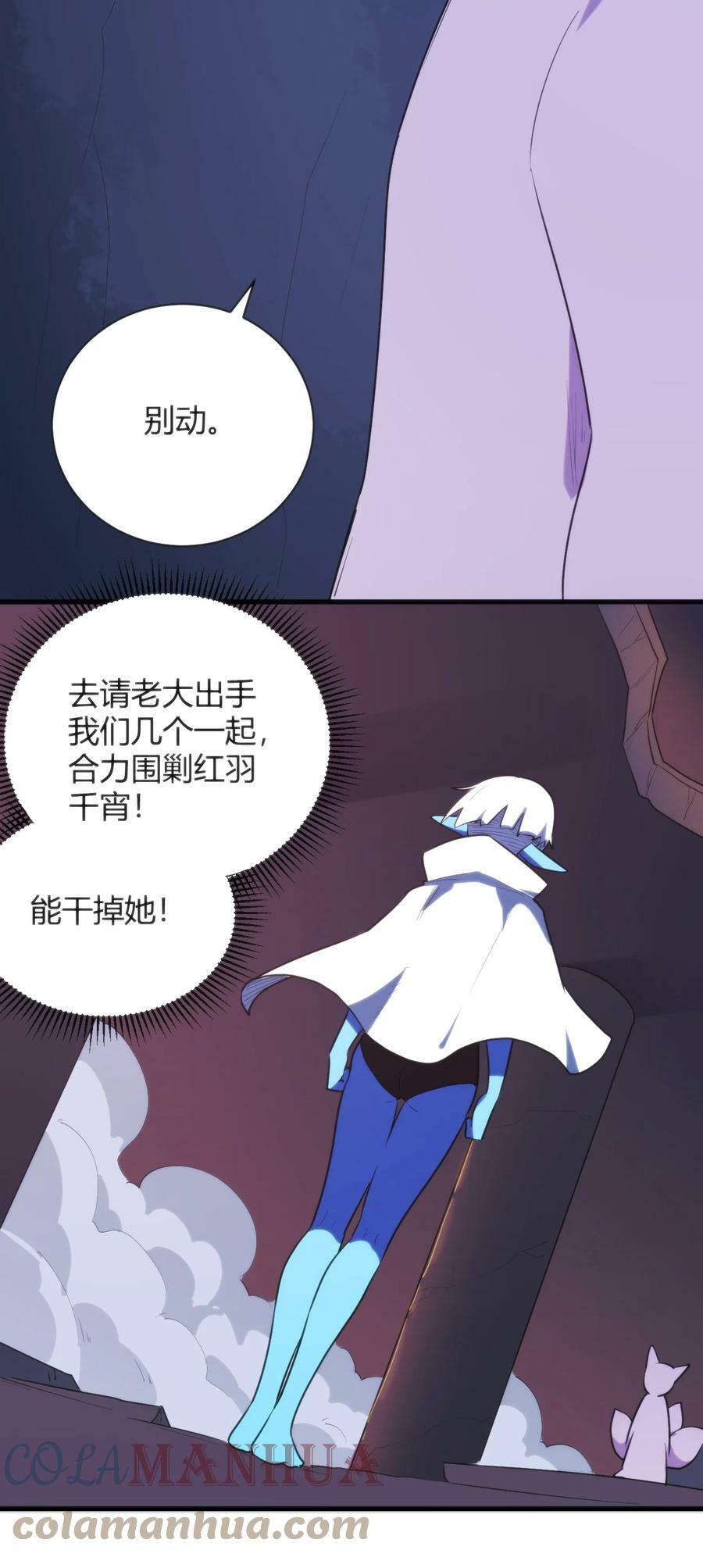222 狐假传奇威39