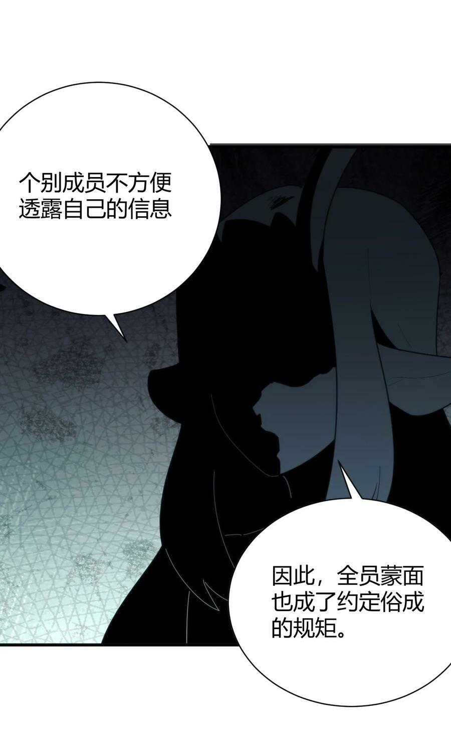 231 月魔殿32