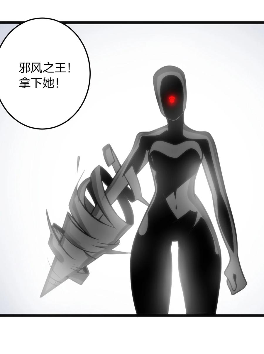 089 我赤手空拳跟你打25