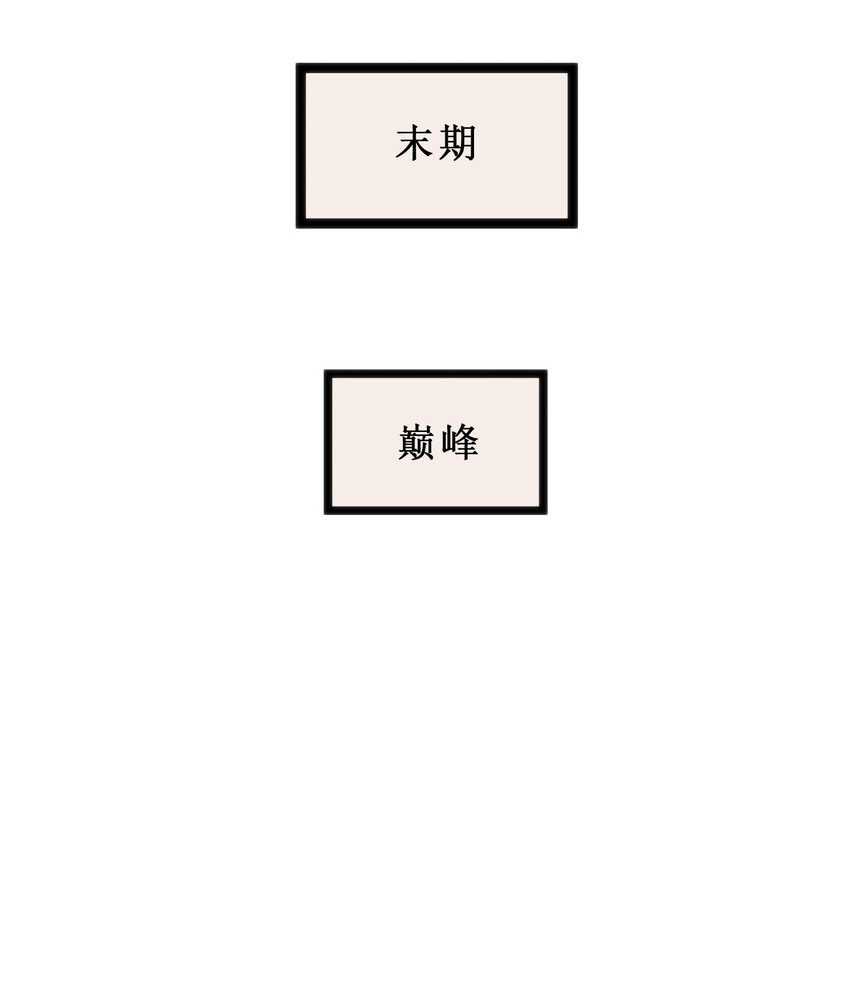 019 铁玉冰蝎50