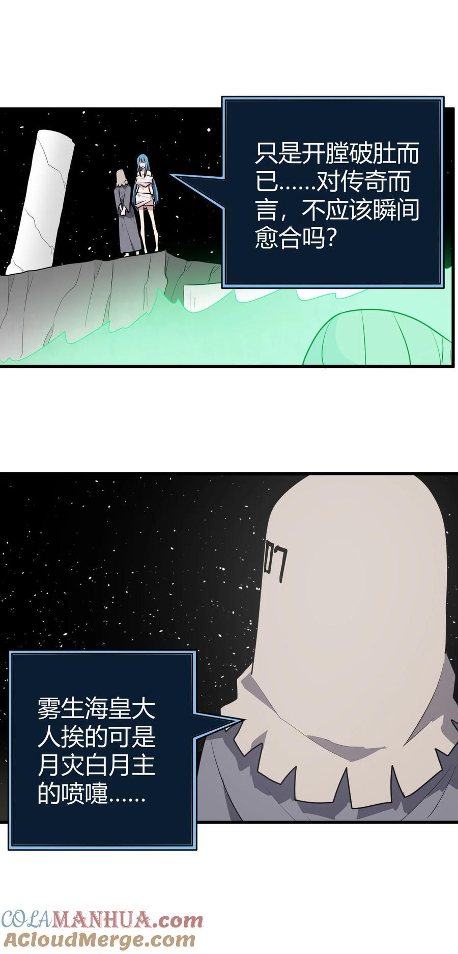 269 复活21