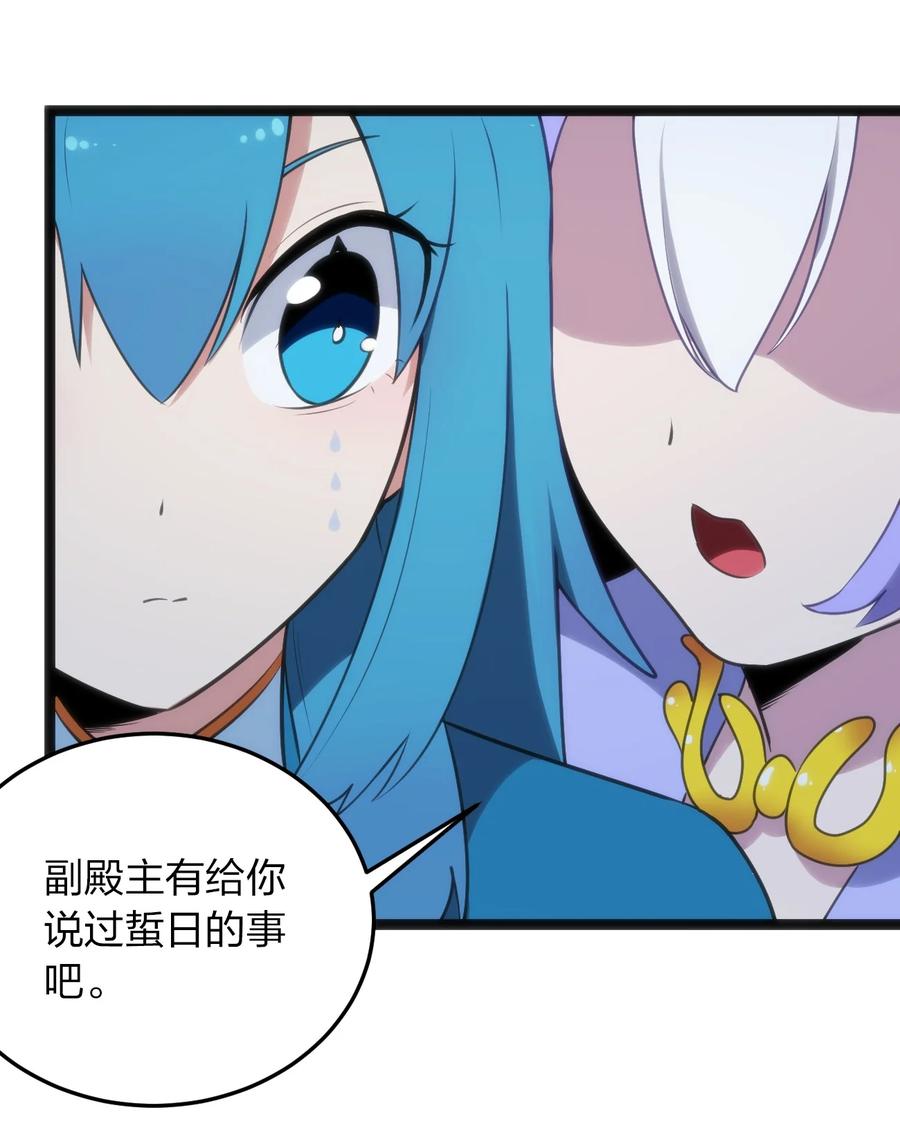 057 蜇日27