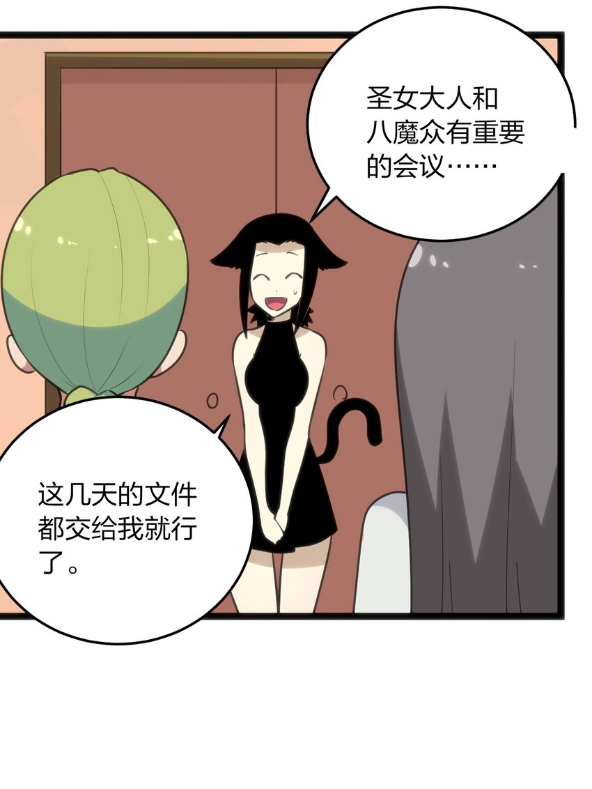 084 八个都不够打44