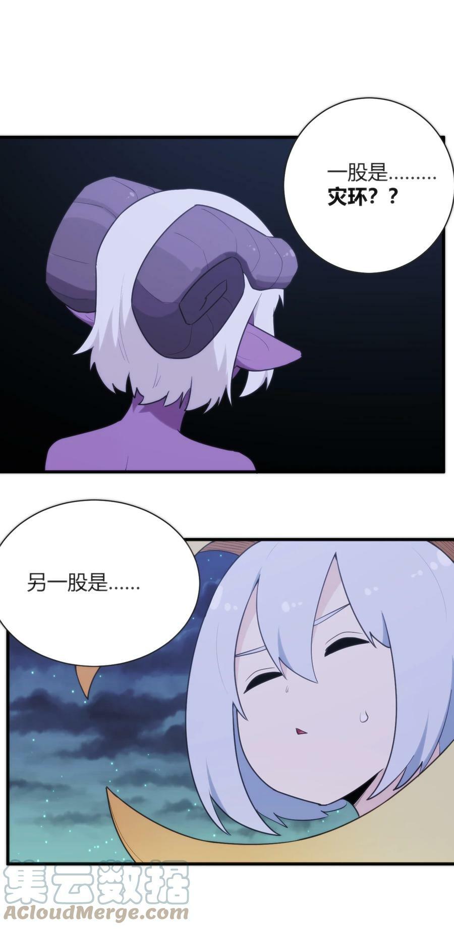 223 直接突破45