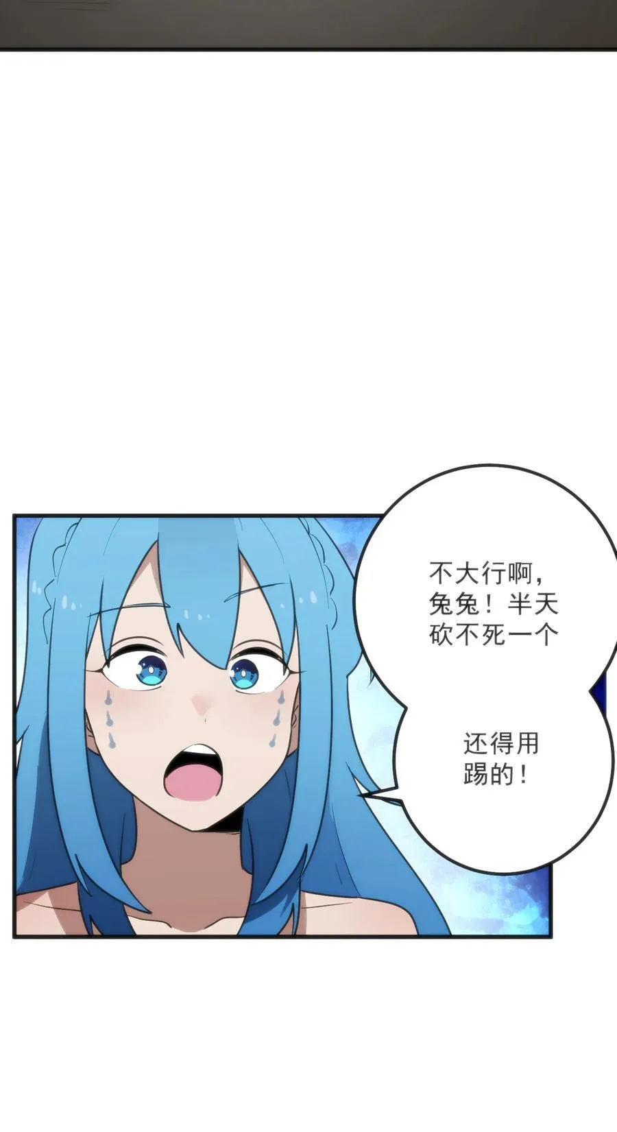 334 瞬移能力？16