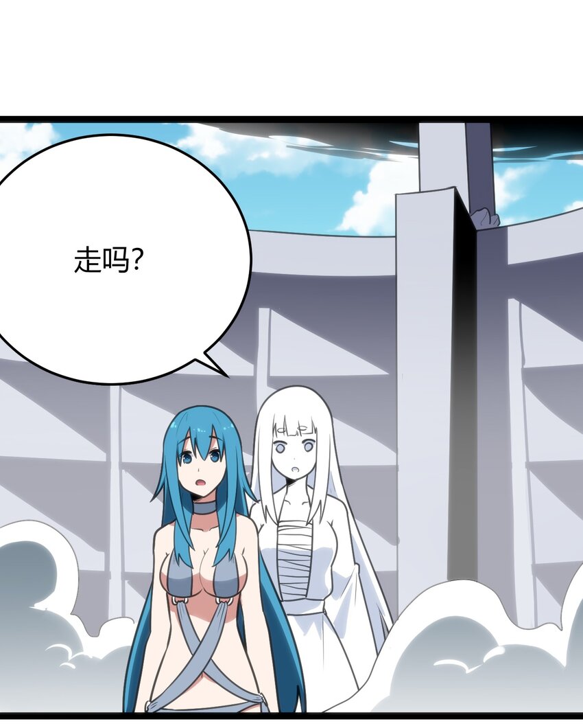 093 血庭凤仙台出世26