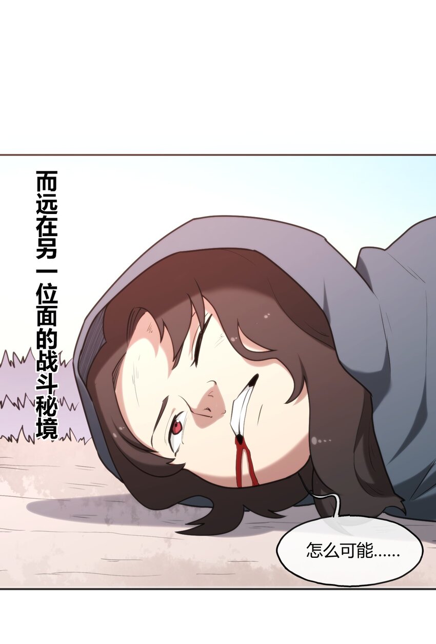 158 雪君主降临4