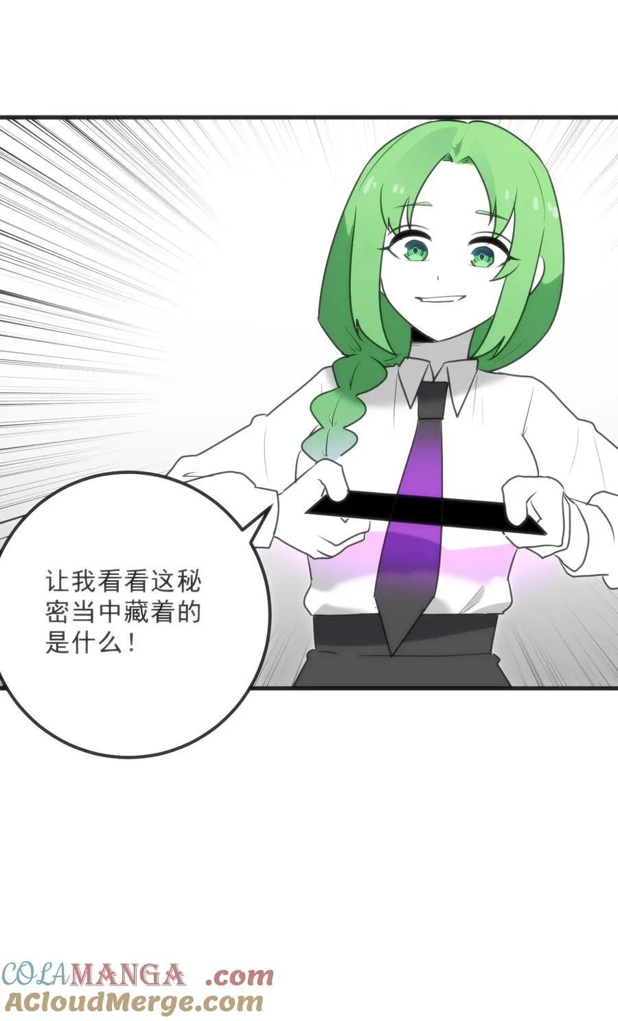 338红着脸表白51