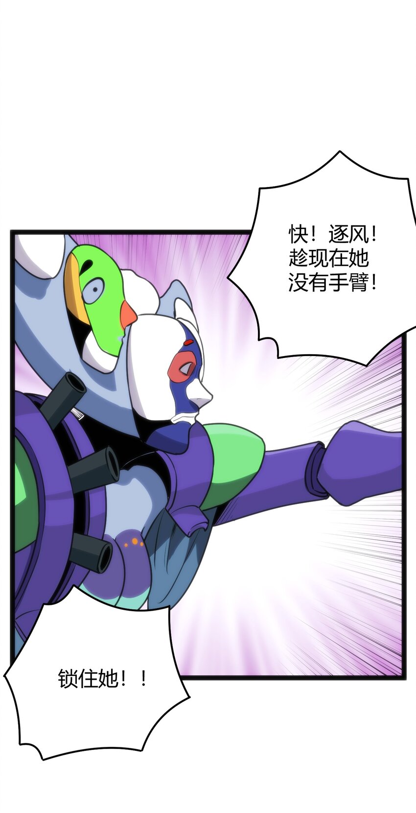 097 冰魂寒星的空间战斗39