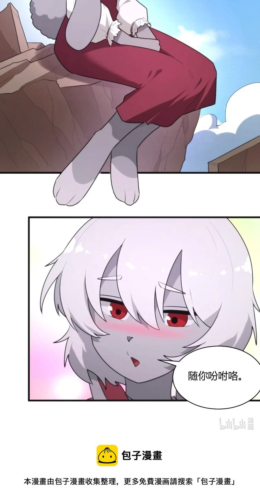 216 灾环43