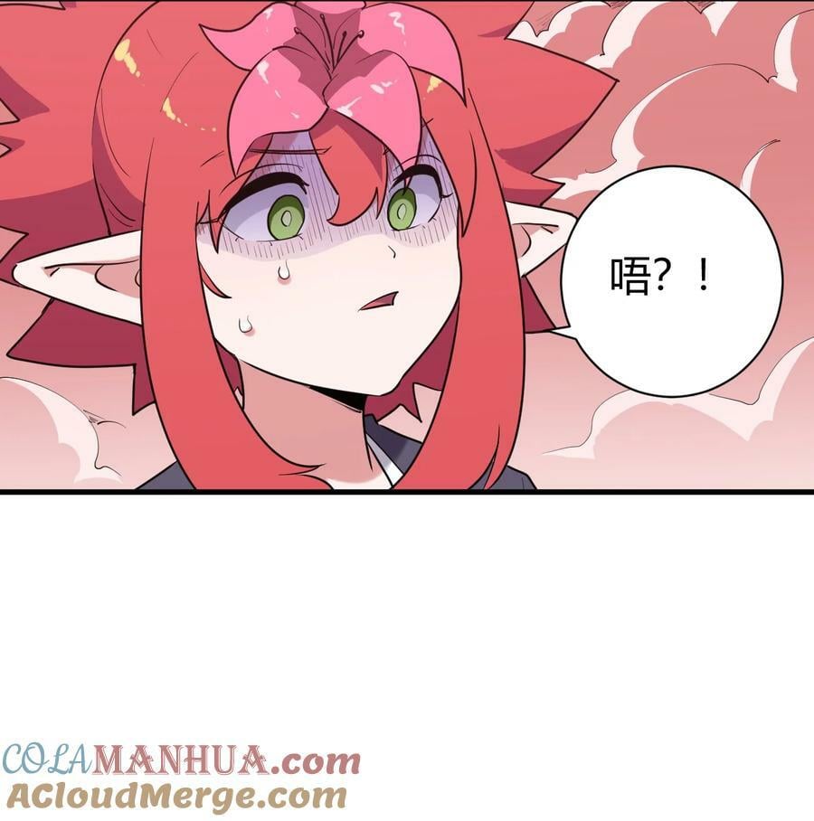 250 传奇之血33