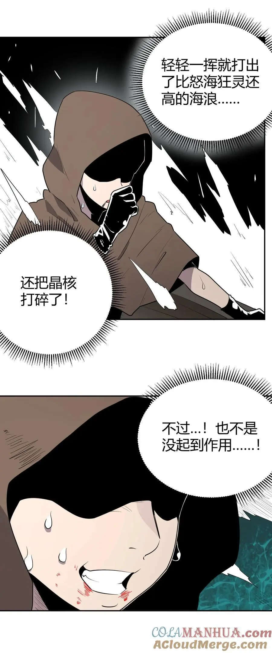 289 灯枯油尽30