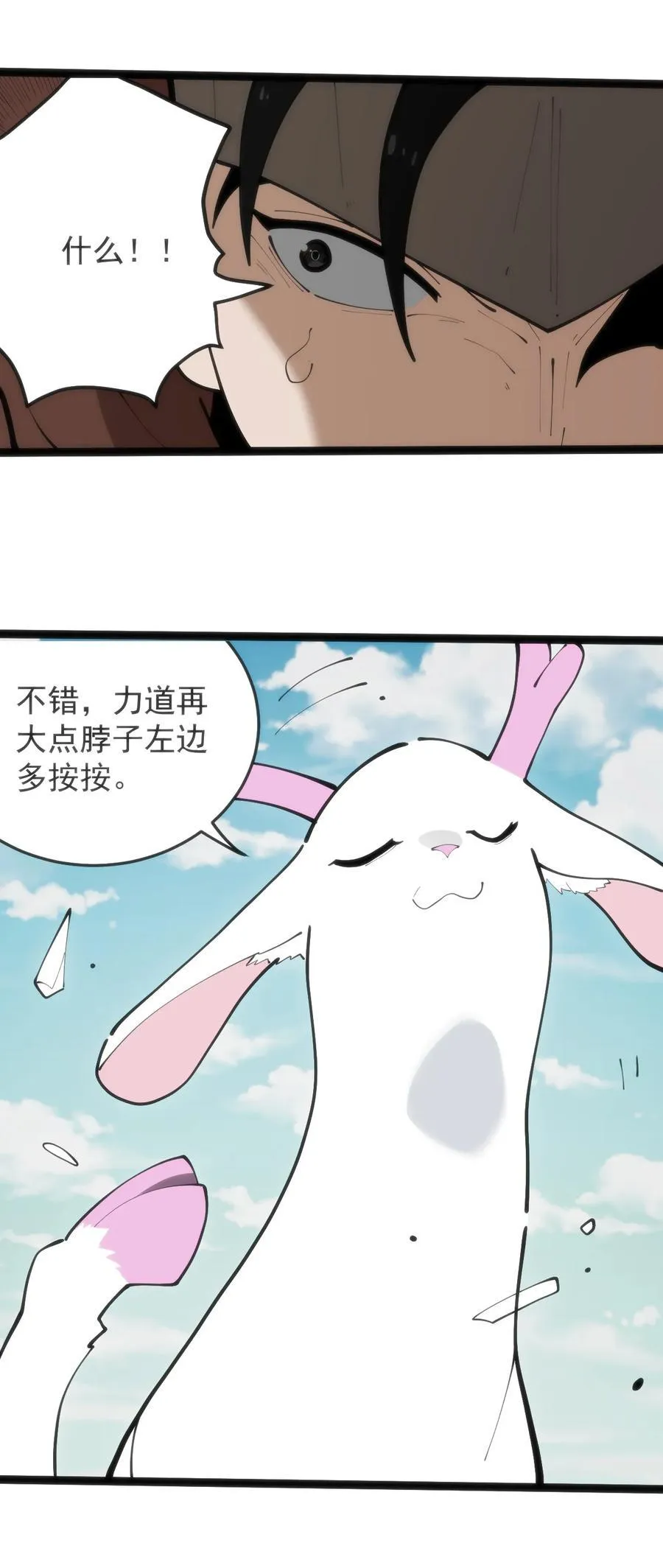 318 碧玉妃大人44