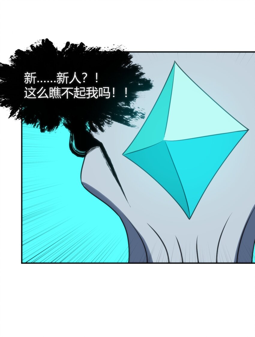 146 实力第一29