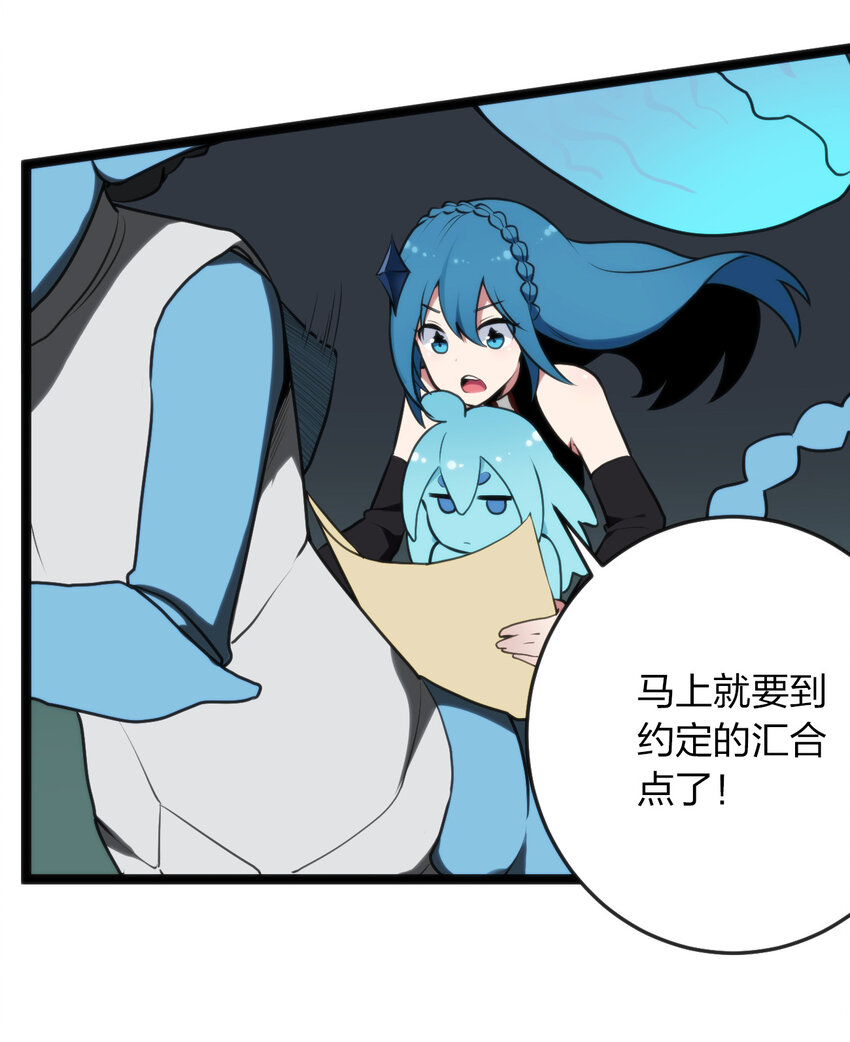 032 水元素是内鬼18