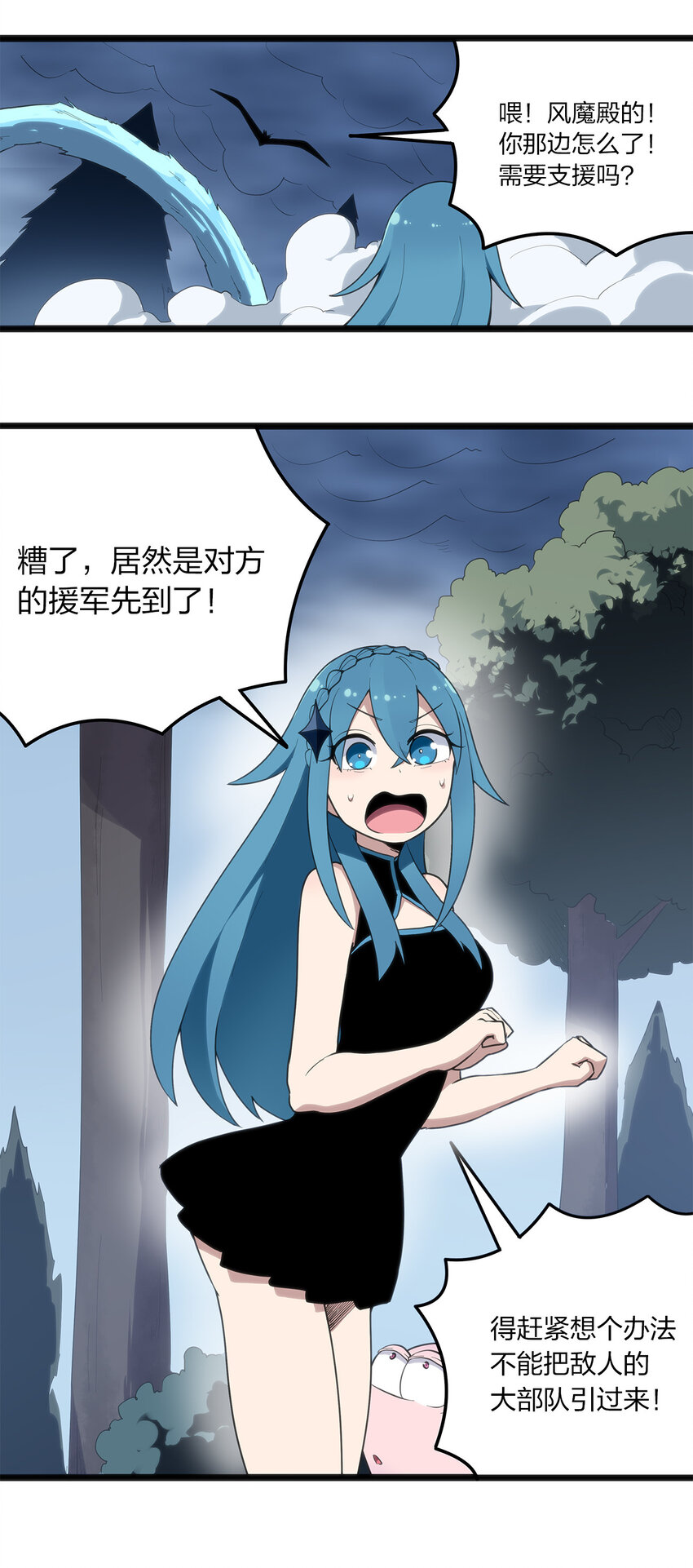 012 风元素41