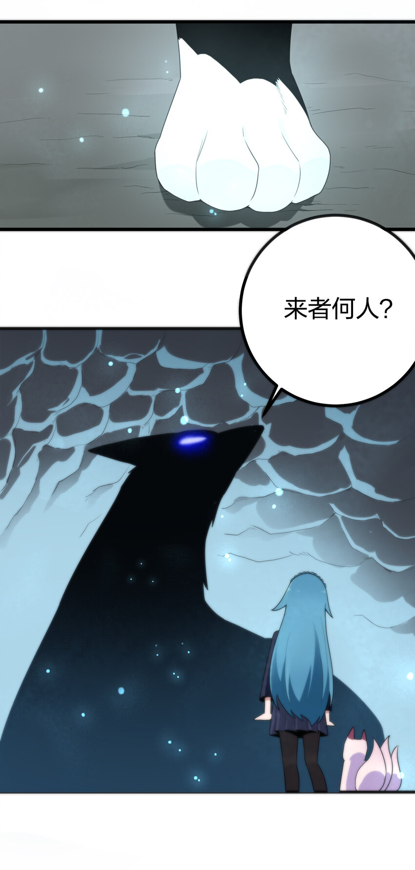 004 圣女的逃跑路线24
