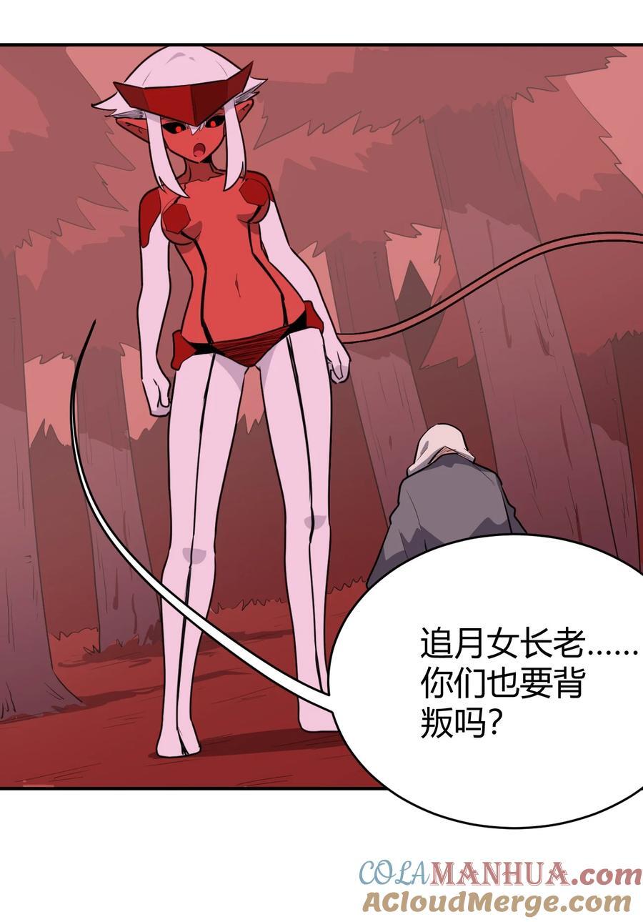 273 演戏而已6
