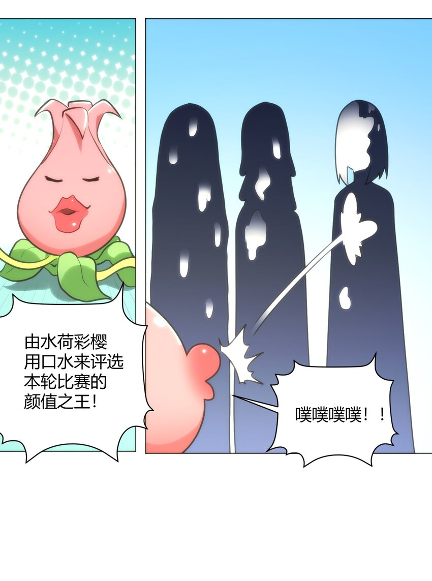 153 综合测试赛45