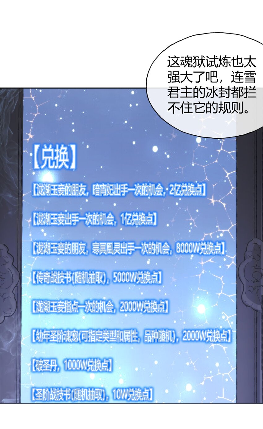 162 守护必须守护之物41