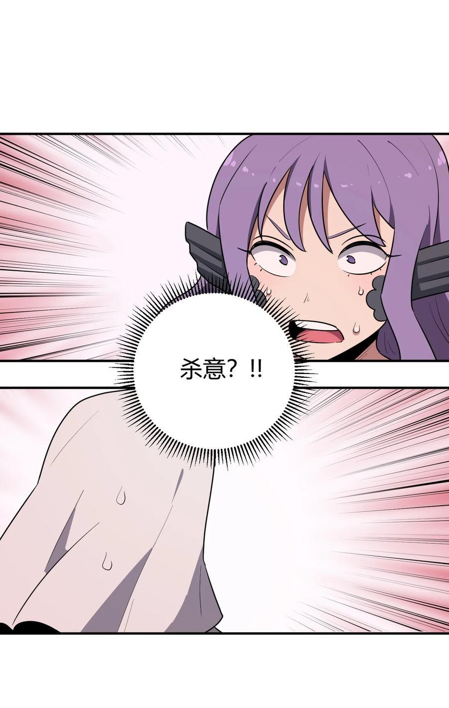 274 月灾不可战胜38