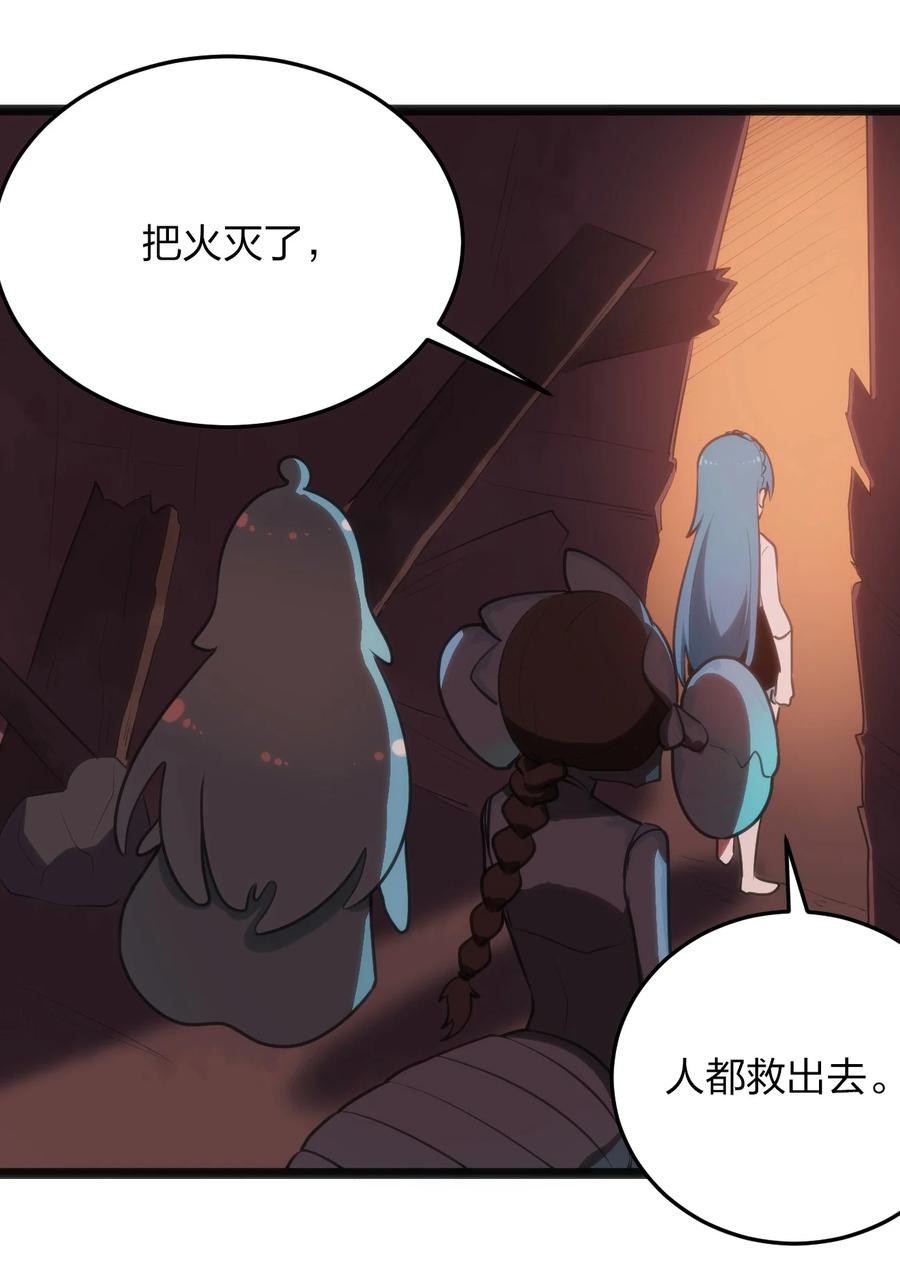 061 何稻妻逃脱26