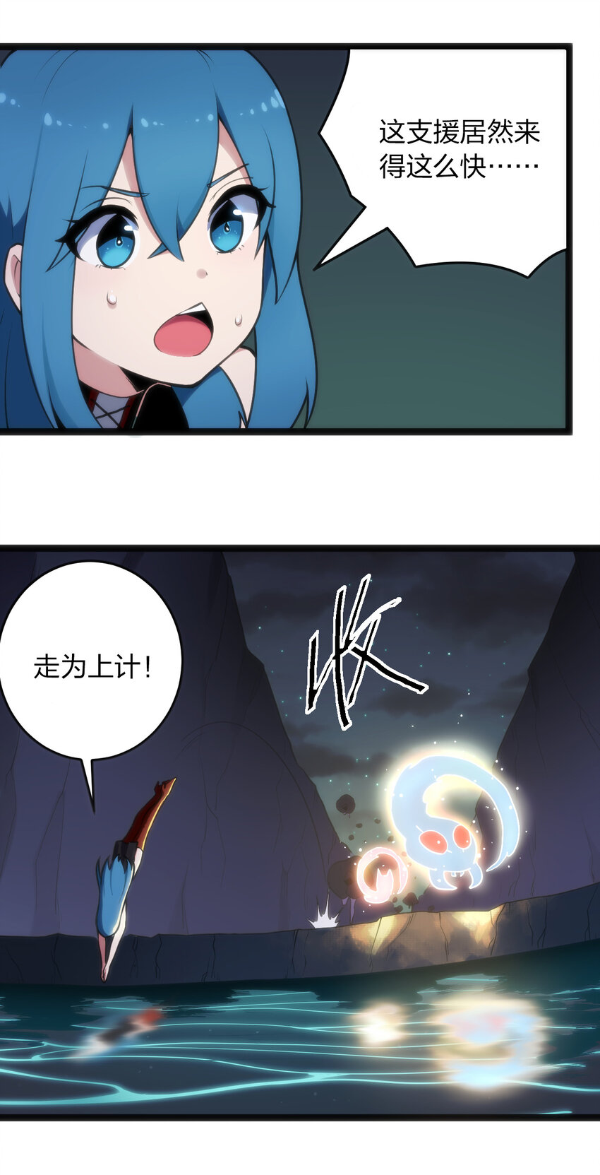 030 漂流圣女上岸当戏精2