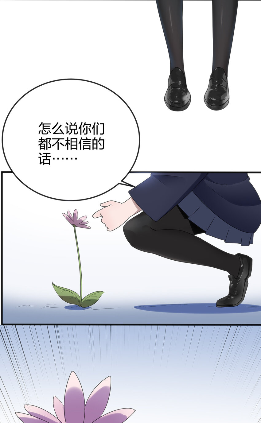 003 粉色三尾狐58