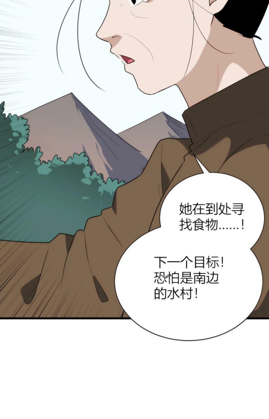 235 找孩子16