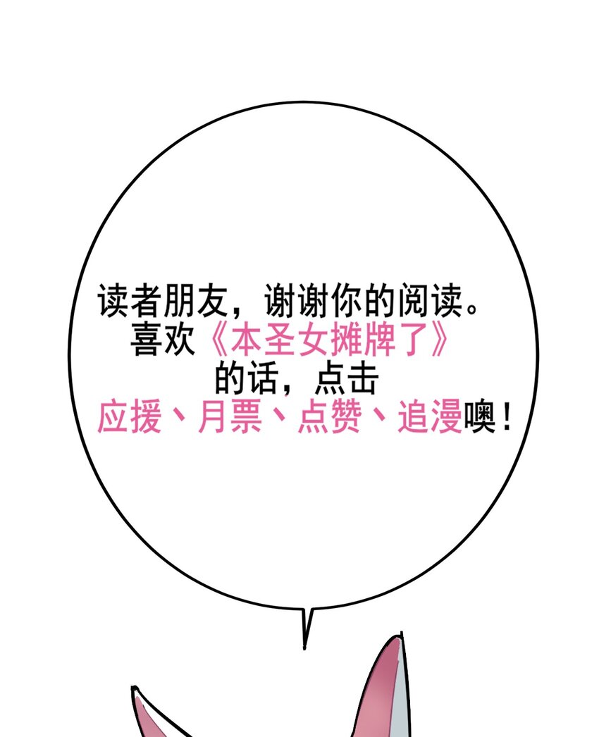 038 另一战场50