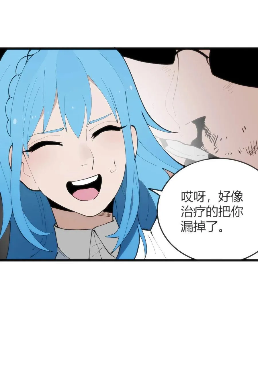 316 生命女皇44
