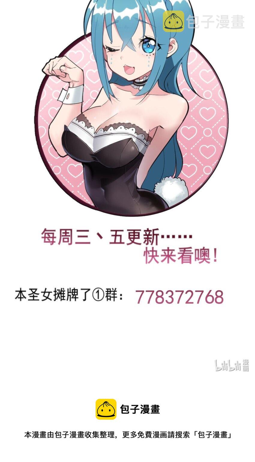 071 银色平原……消失了？！38