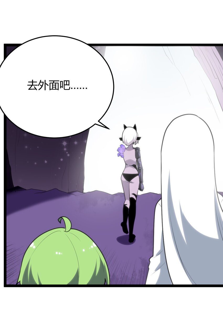 102 签约吧！霸鼎魔种53