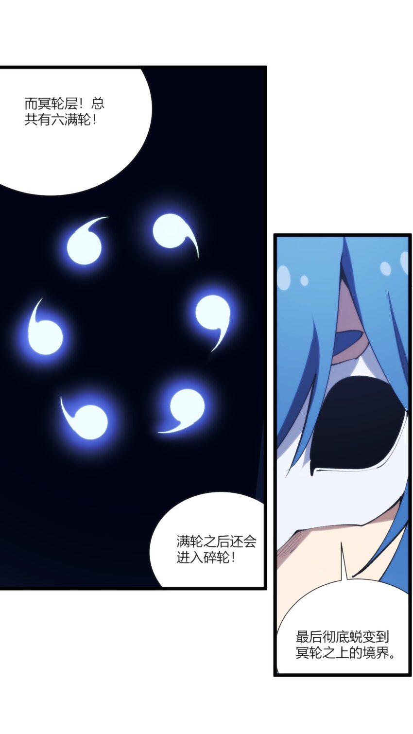 208 新的修炼体系29