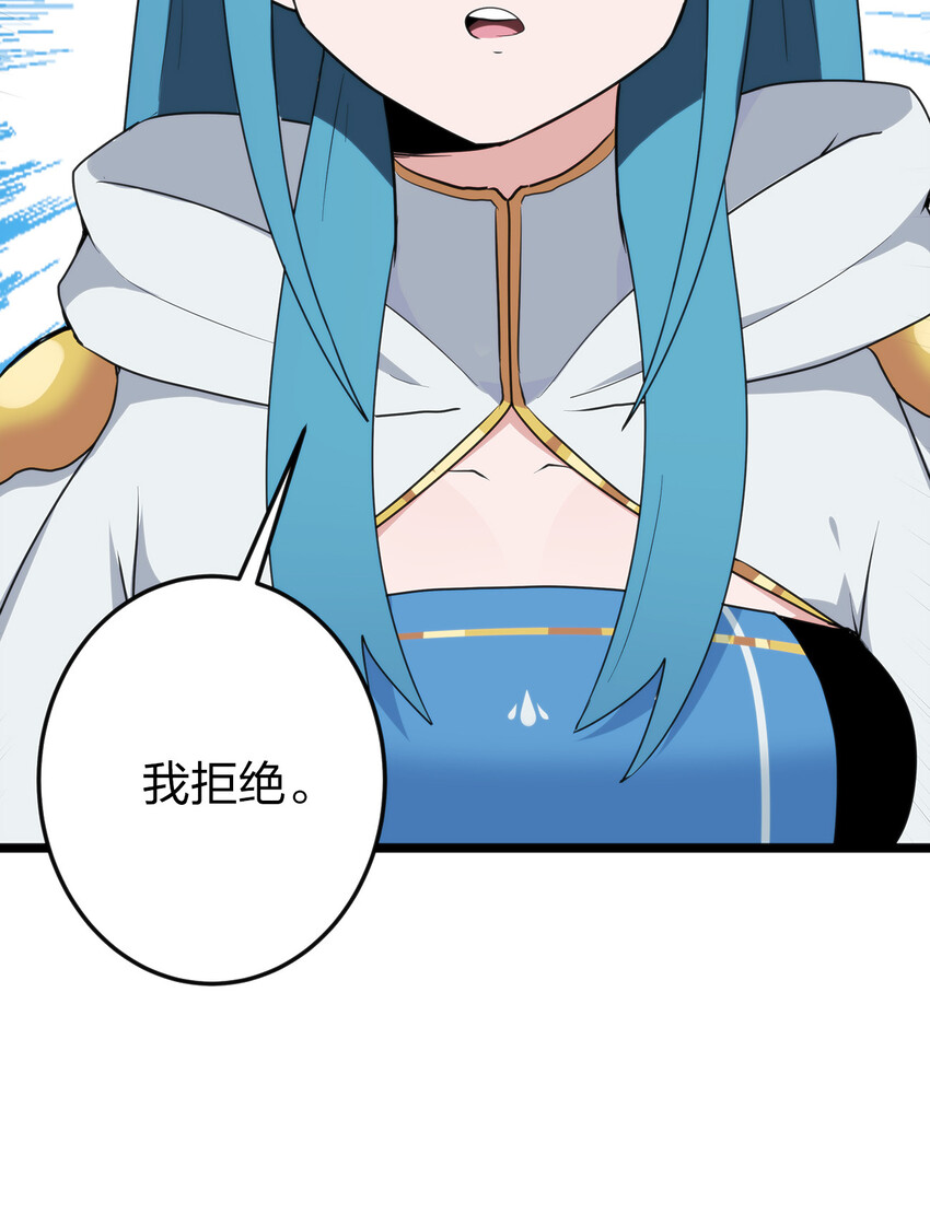 010 孝顺礼貌的圣女68