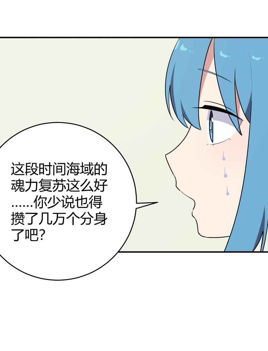 270 治疗传奇47