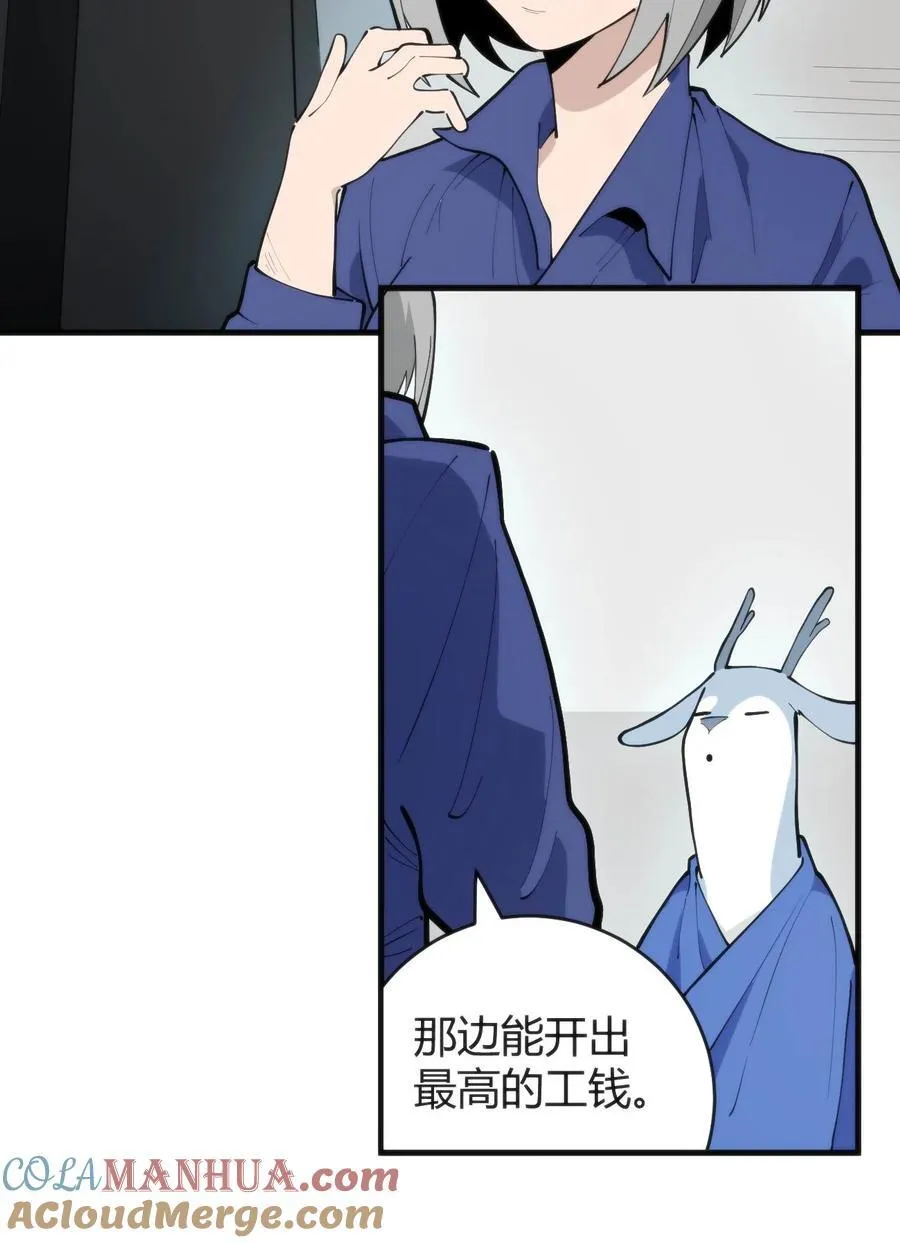 311 务工窗口30