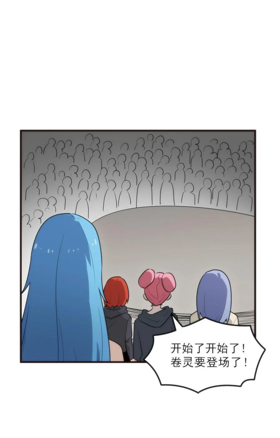 330 堕天契约50