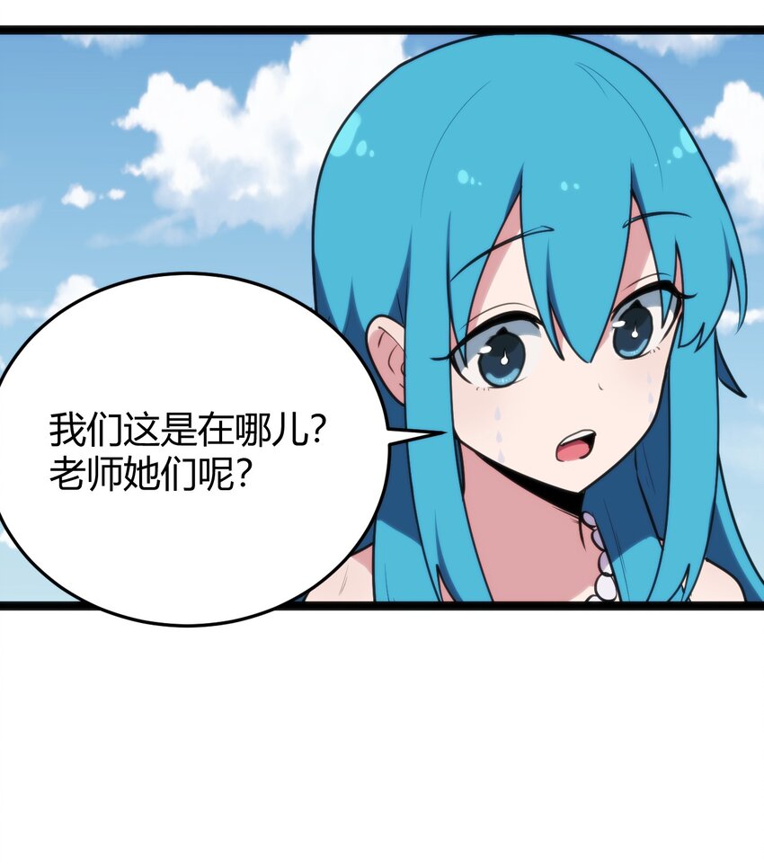 130 爱神39