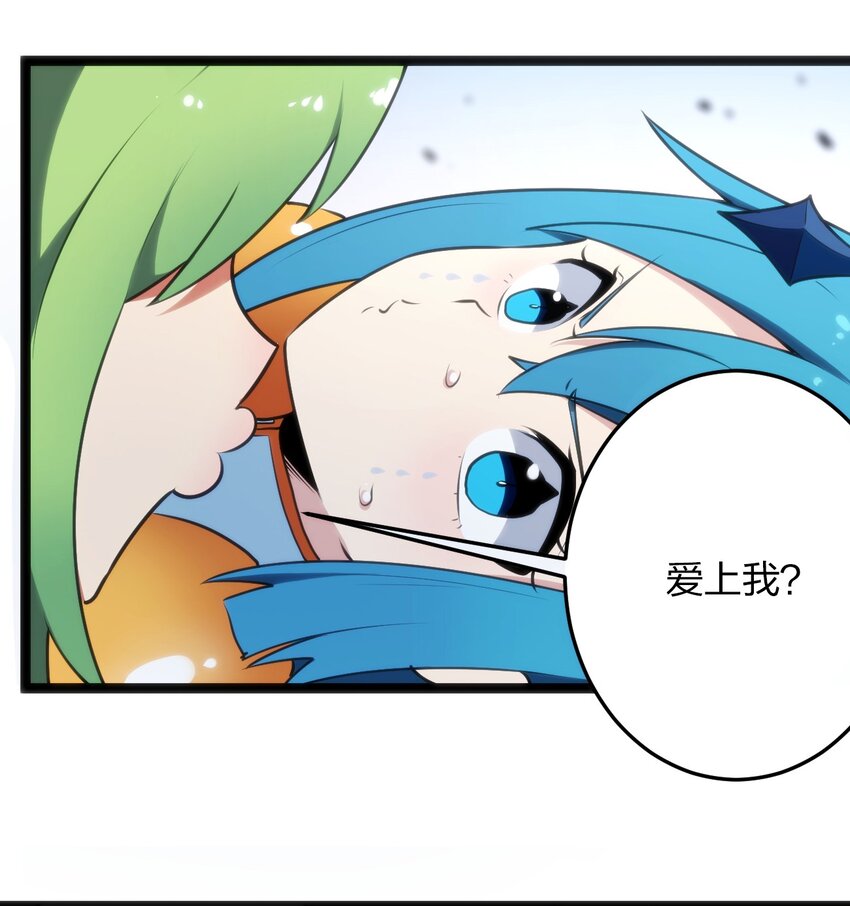 040 斩击系的克星16