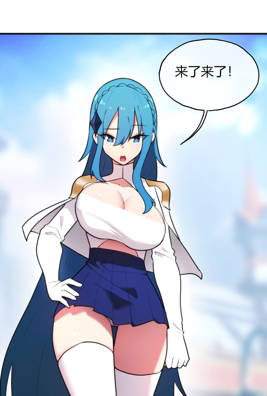 190 风之霸主，认可你了4