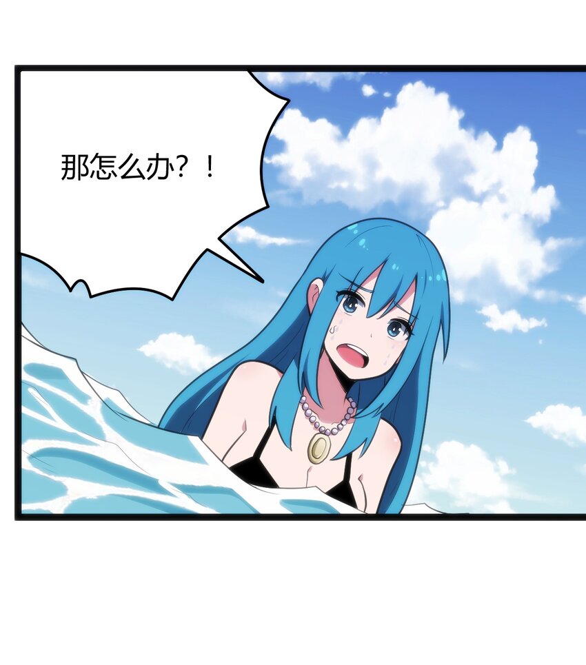 127 圣水恋人的力量22