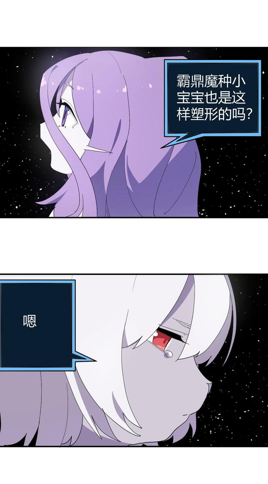 260 瀑寒天门43