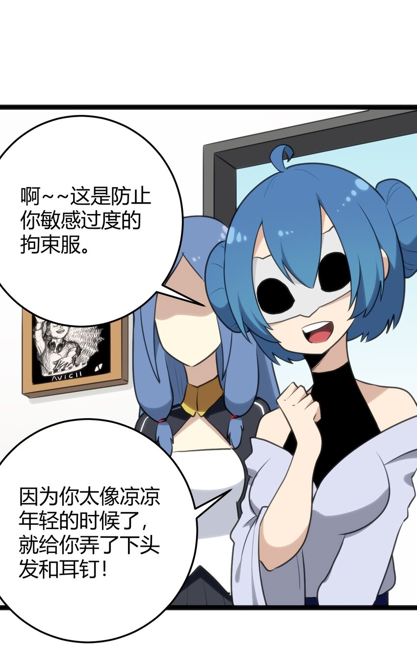 115 罗枯心……高烧？31